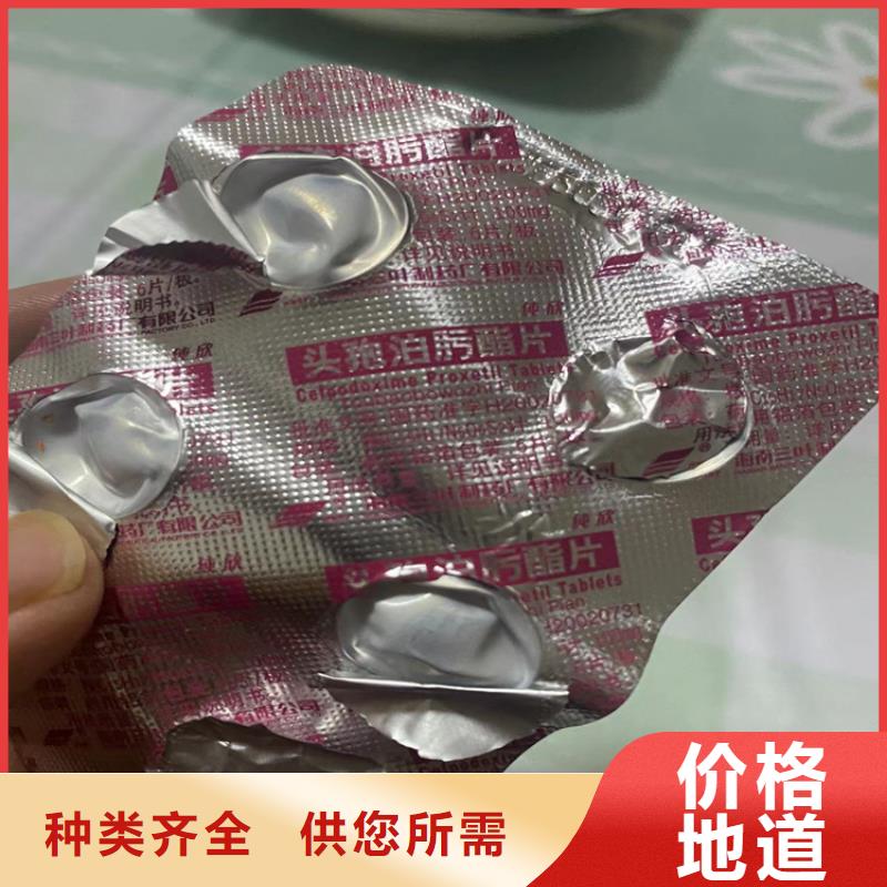 回收化工原料,【回收助剂】严选好货