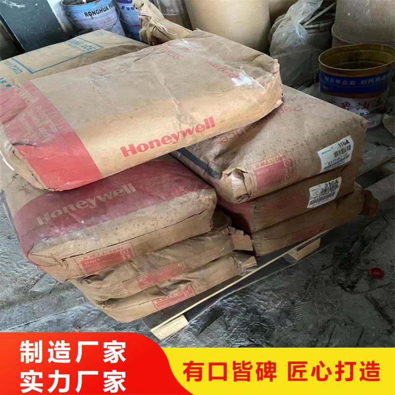 回收化工原料,回收白油诚信商家服务热情