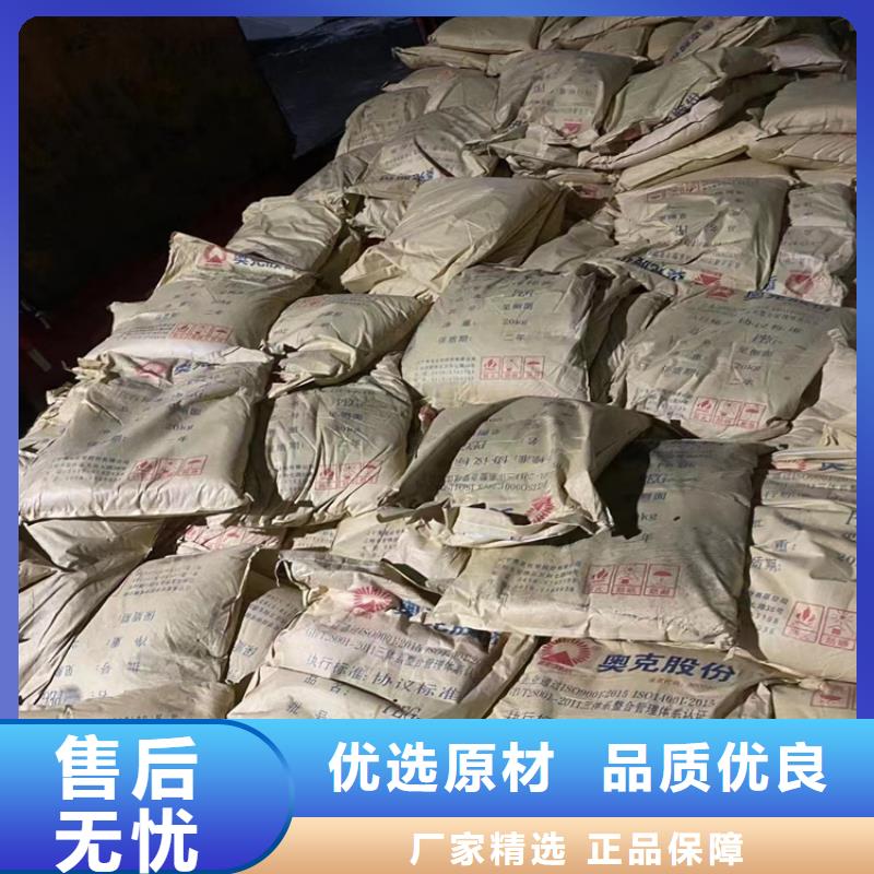 回收化工原料,聚醚回收研发生产销售