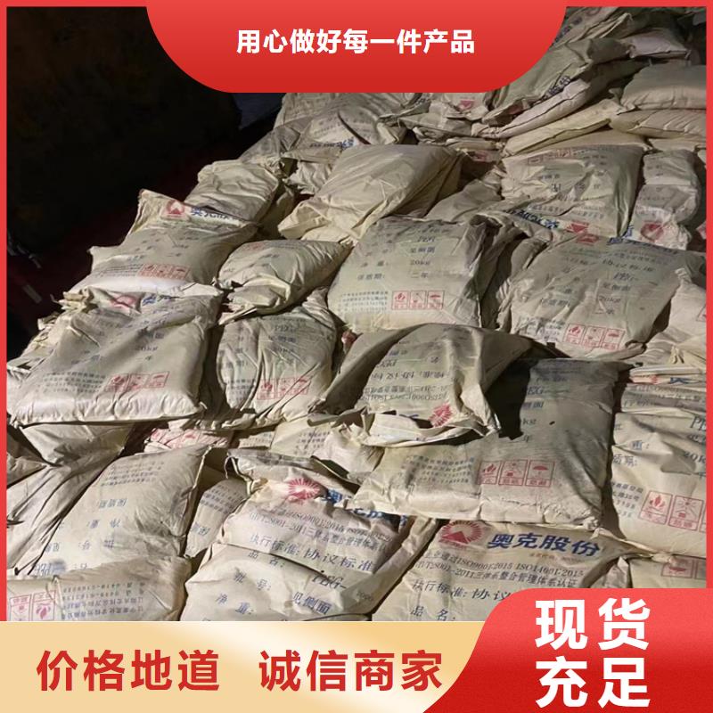 回收化工原料核心技术