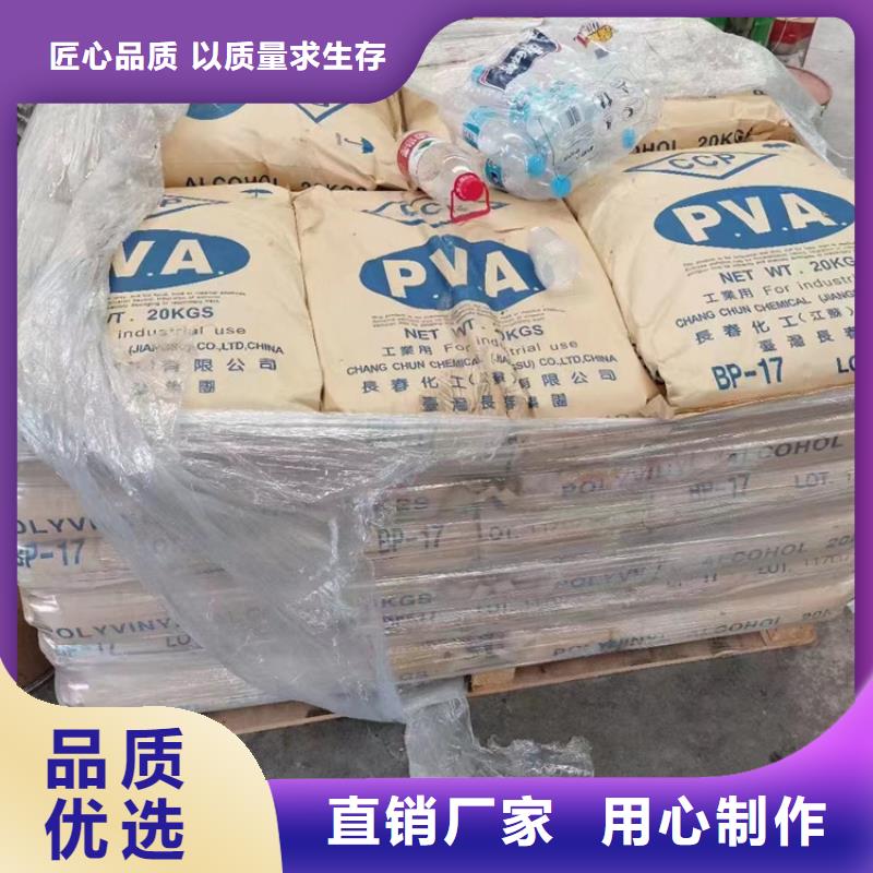 淮滨回收亚硝酸钠承诺守信