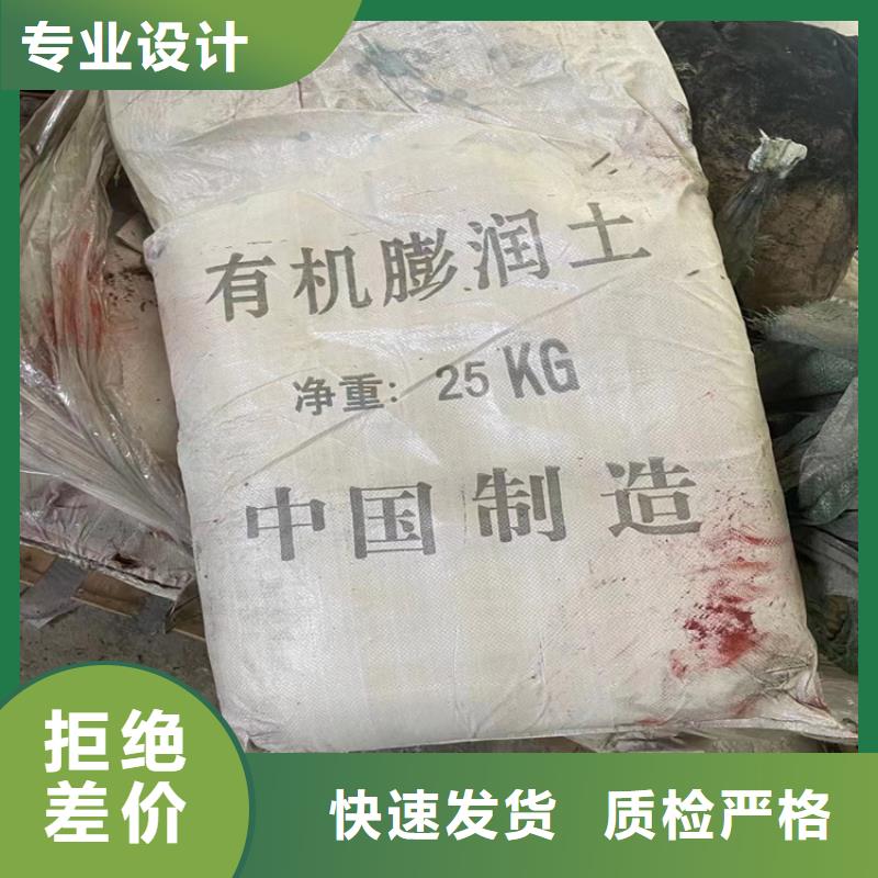 龙城街道回收硼酸实力厂家