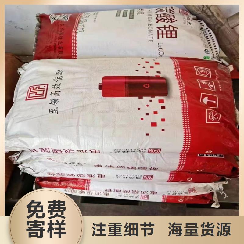 回收化工原料好产品放心购