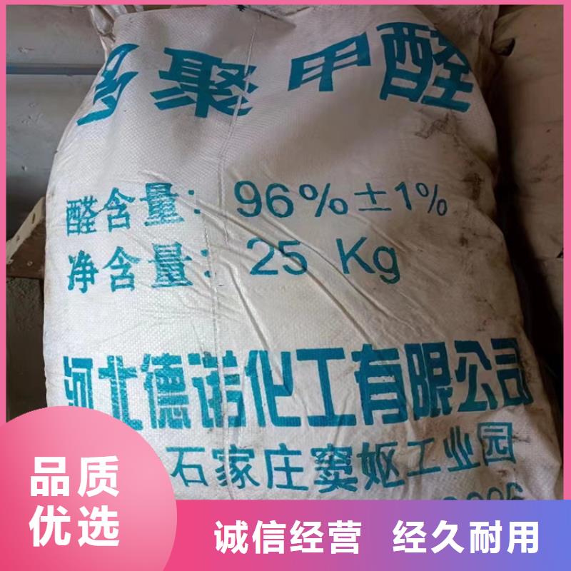 回收化工原料油漆回收好品质售后无忧