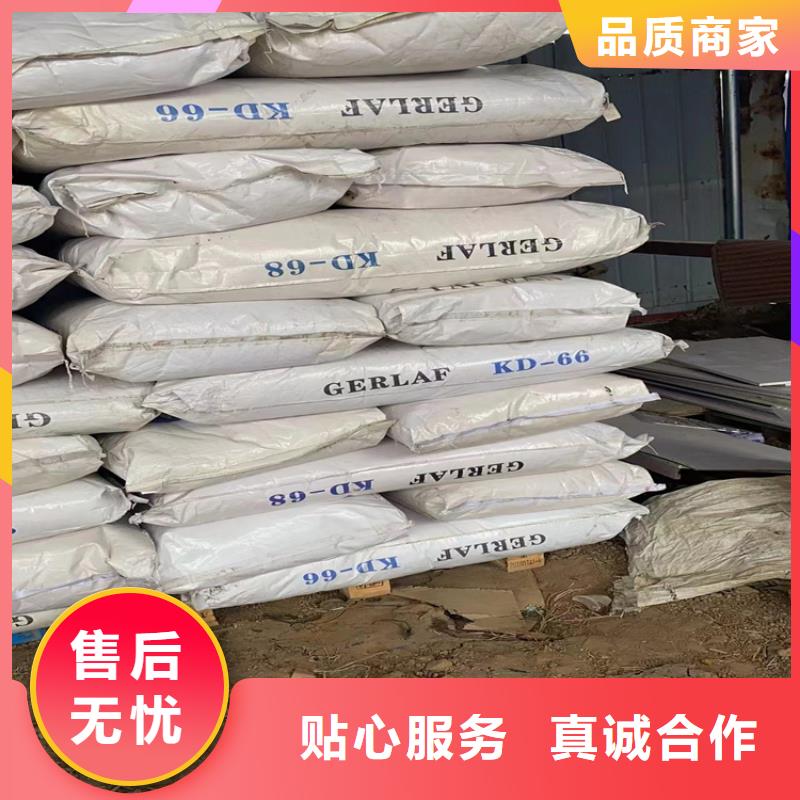 回收化工原料二手银浆的简单介绍