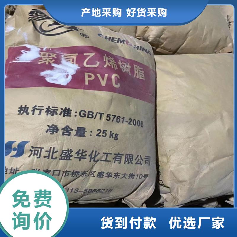 回收化工原料严谨工艺