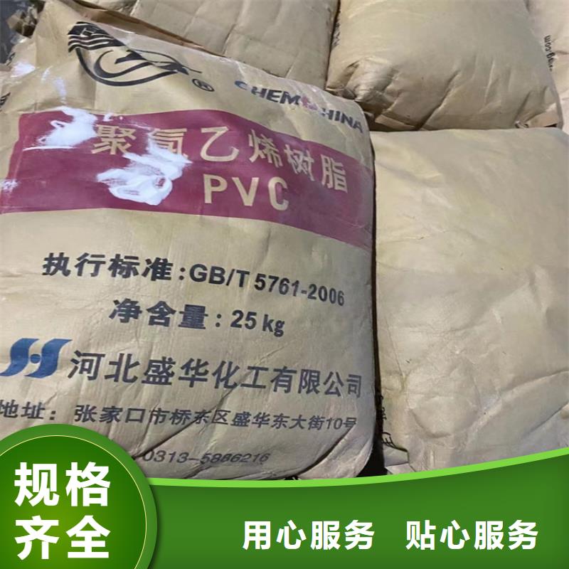 回收化工原料硫酸铜回收批发商