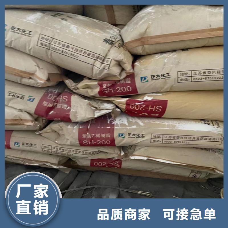 回收化工原料严谨工艺