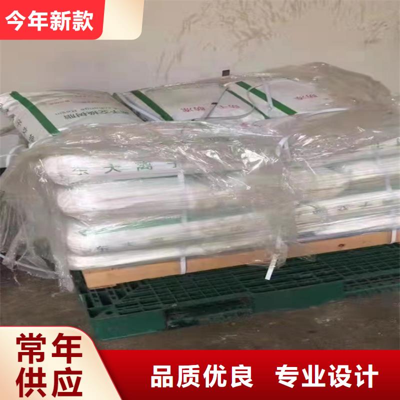 回收库存化工原料