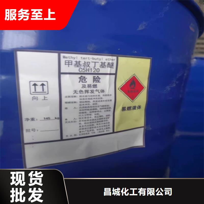 回收化工原料好产品放心购