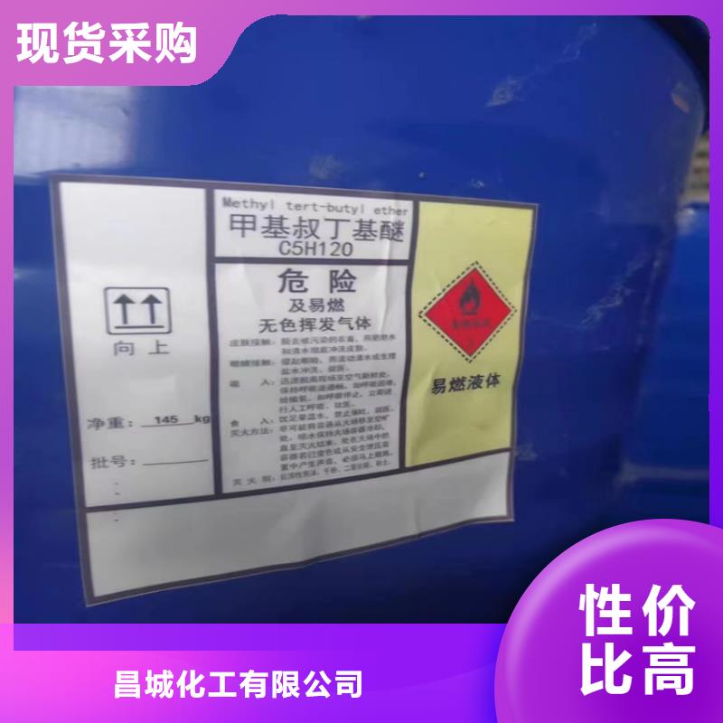 【回收化工原料回收静电粉末涂料实力厂家直销】