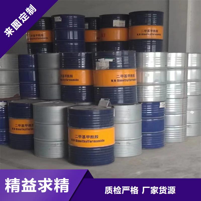 回收化工原料随到随提