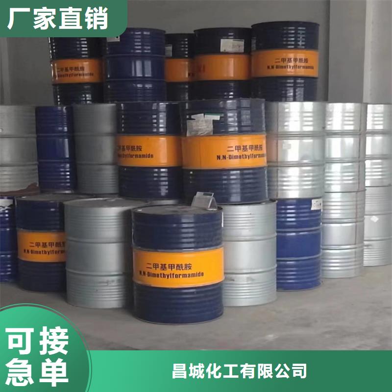 回收有机膨润土油漆原料