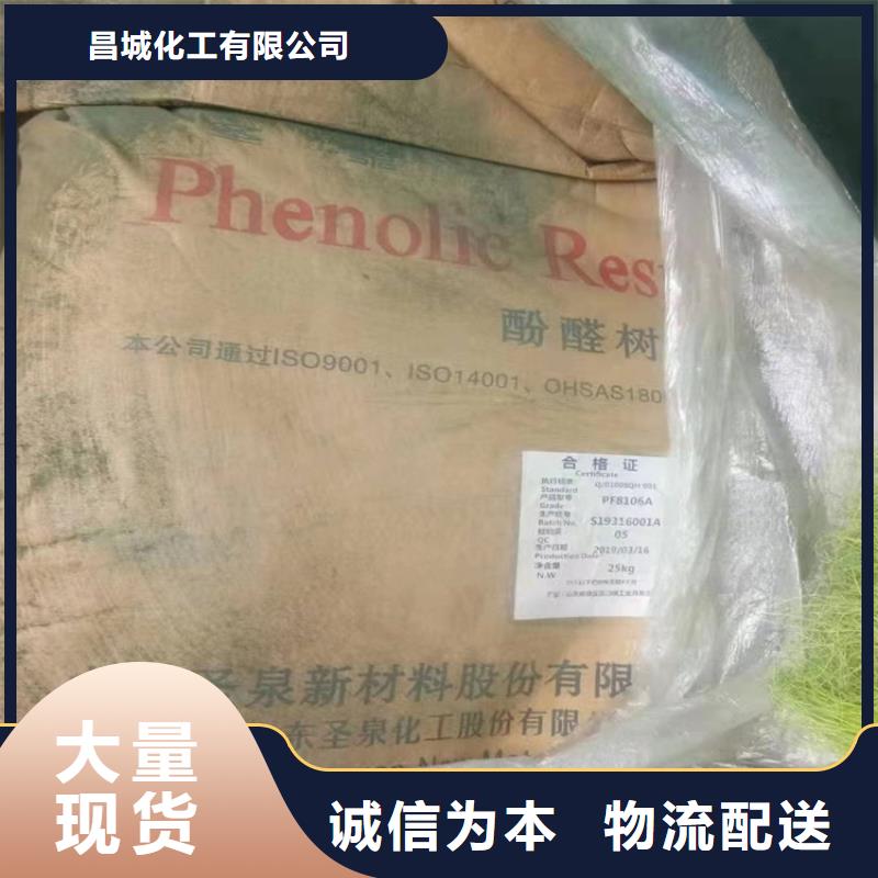回收化工原料回收过期精碘按需定制