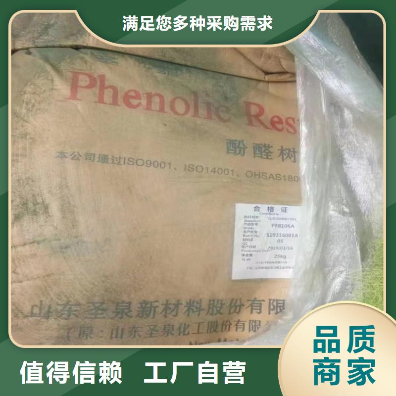 回收化工原料油漆回收好品质售后无忧