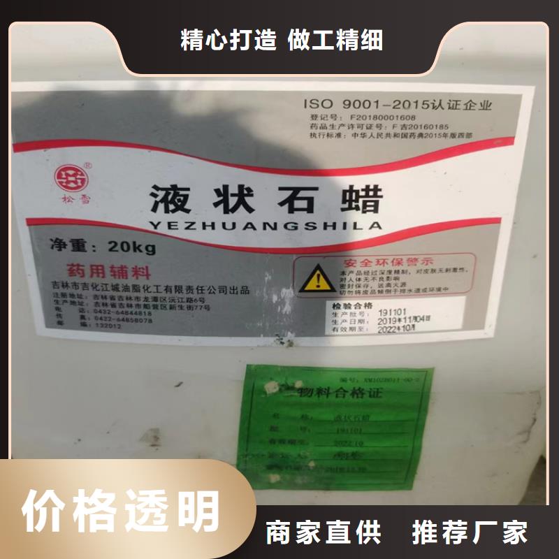 回收化工原料-【回收锌粉】按需设计