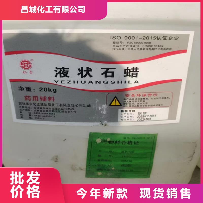 回收氢氧化锂价格