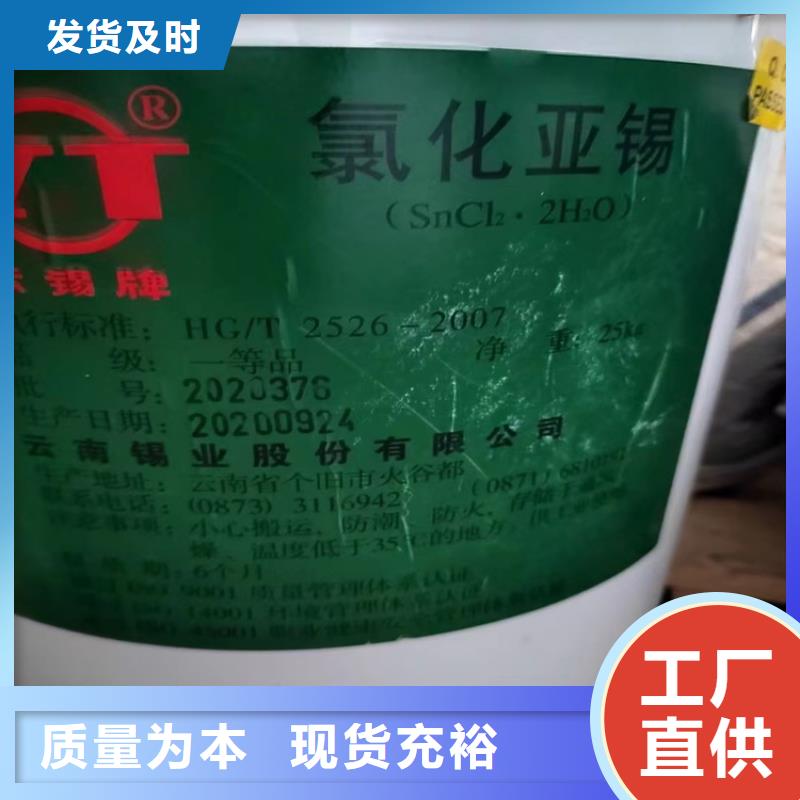 【回收化工原料】-回收钯炭催化剂商家