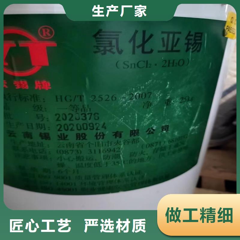 【回收化工原料】回收硅油放心选购