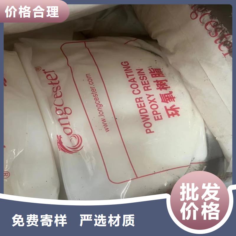 回收化工原料好产品放心购
