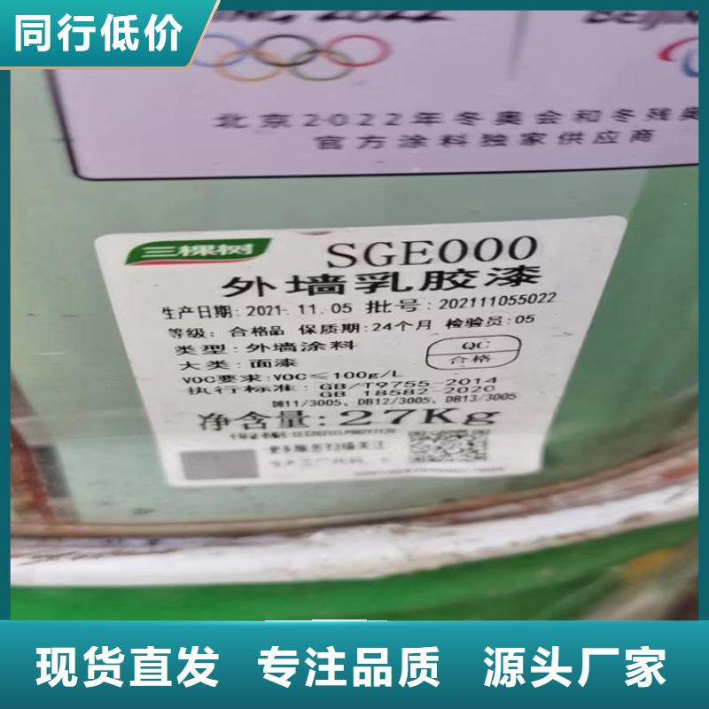 回收有机膨润土油漆原料