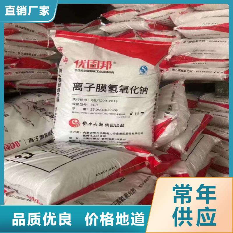 回收化工原料回收过期精碘按需定制