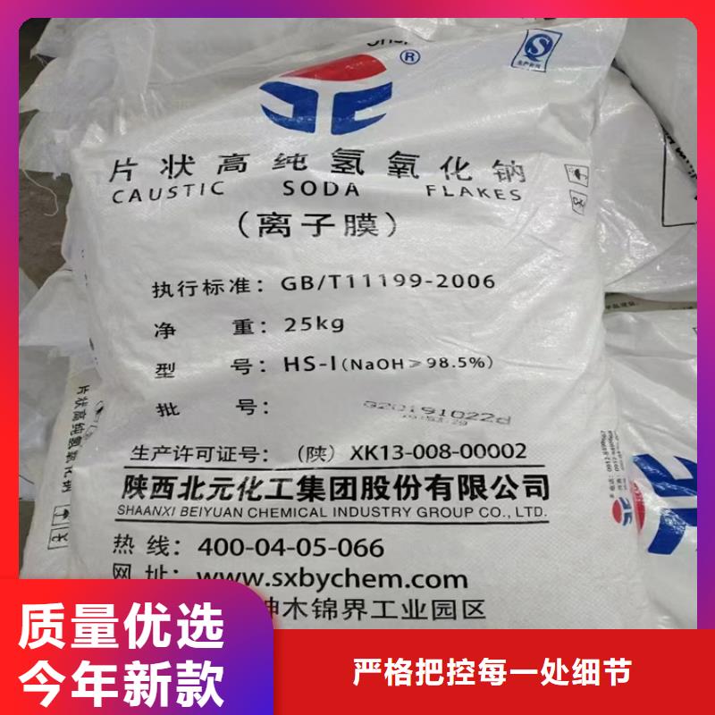 回收化工原料厂家直销售后完善