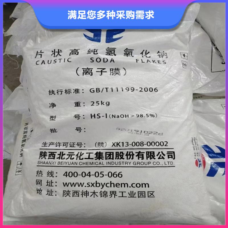 回收化工原料-回收过期精碘厂家现货批发