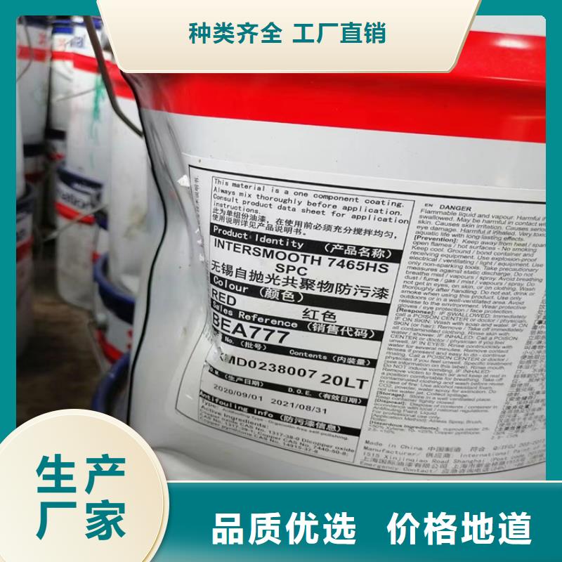 回收化工原料,回收油漆一致好评产品