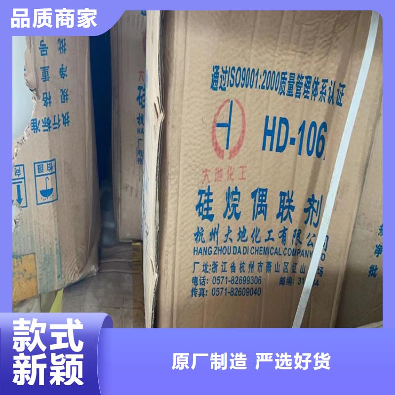 回收硼酸放心选择