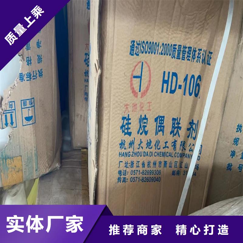 回收化工原料二手银浆的简单介绍