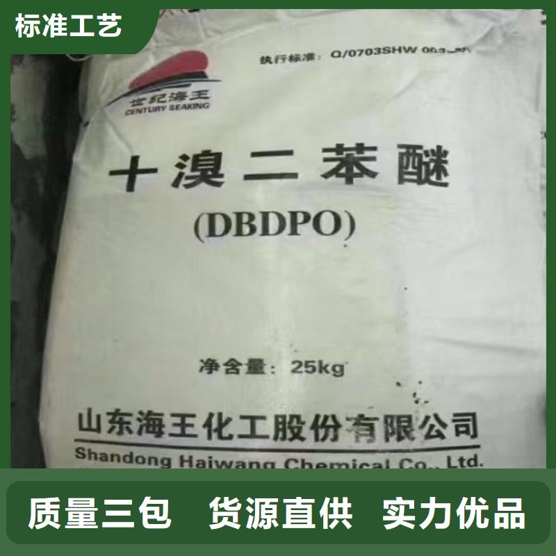 回收锆珠价格公道