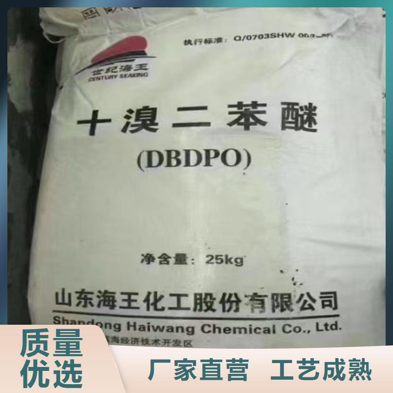 回收有机膨润土油漆原料