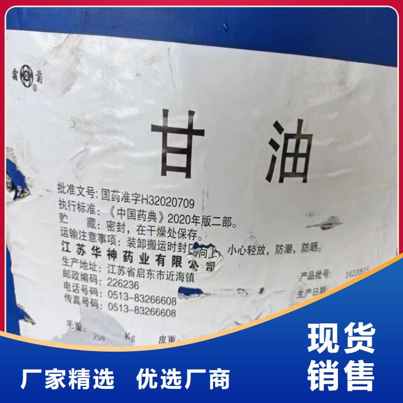 回收化工原料_回收AES不断创新
