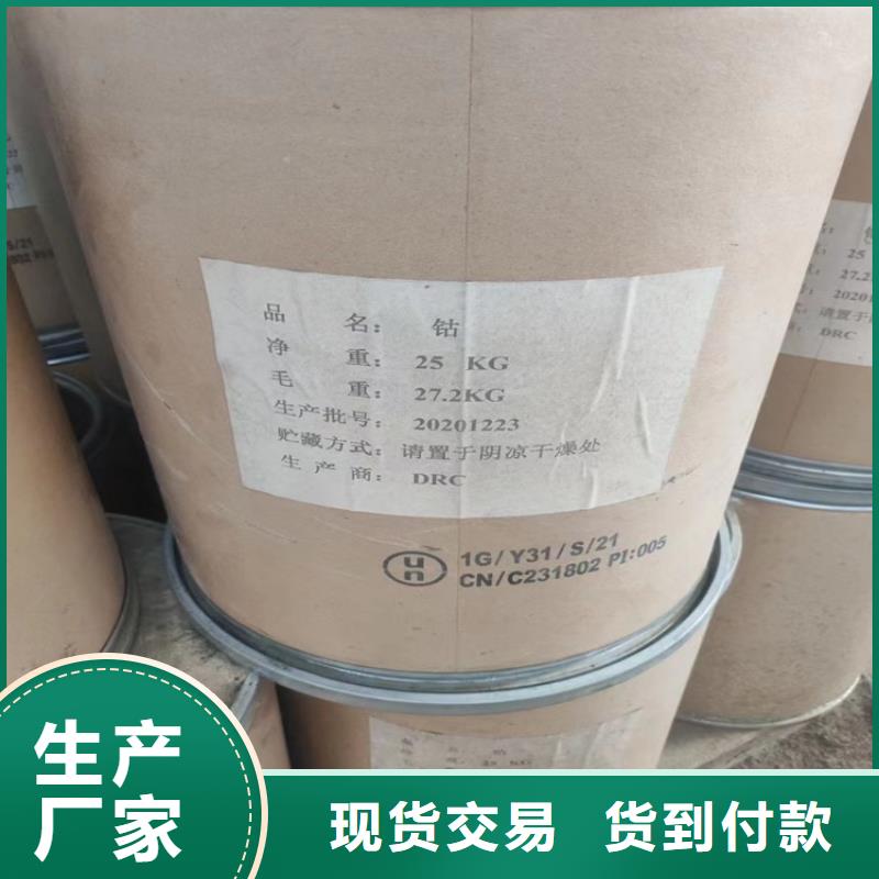 回收化工原料二手银浆的简单介绍