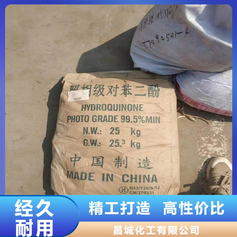 荔城回收硼砂无中间商