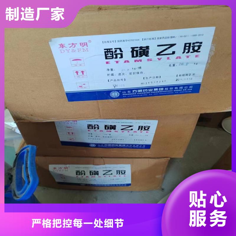 回收氯化锂靠谱厂家