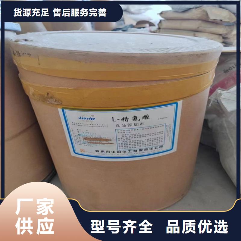 回收化工原料二手银浆的简单介绍