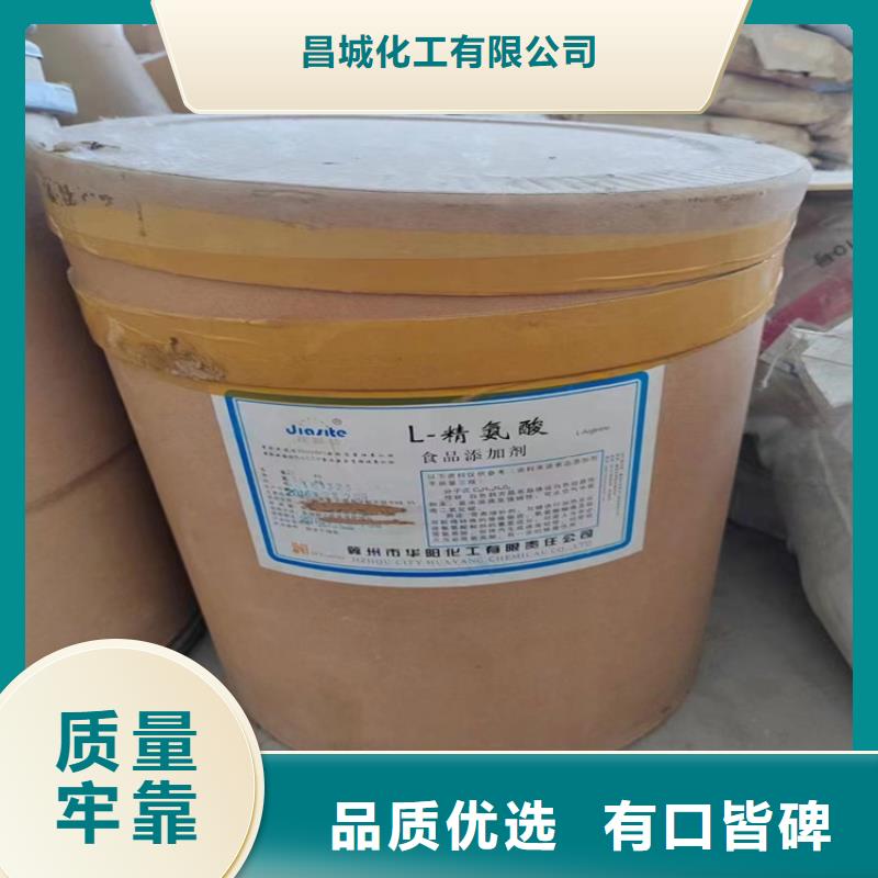 回收化工原料随到随提