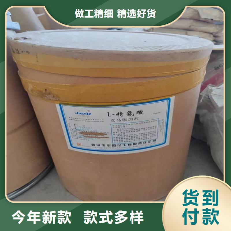回收化工原料,聚醚回收来电咨询