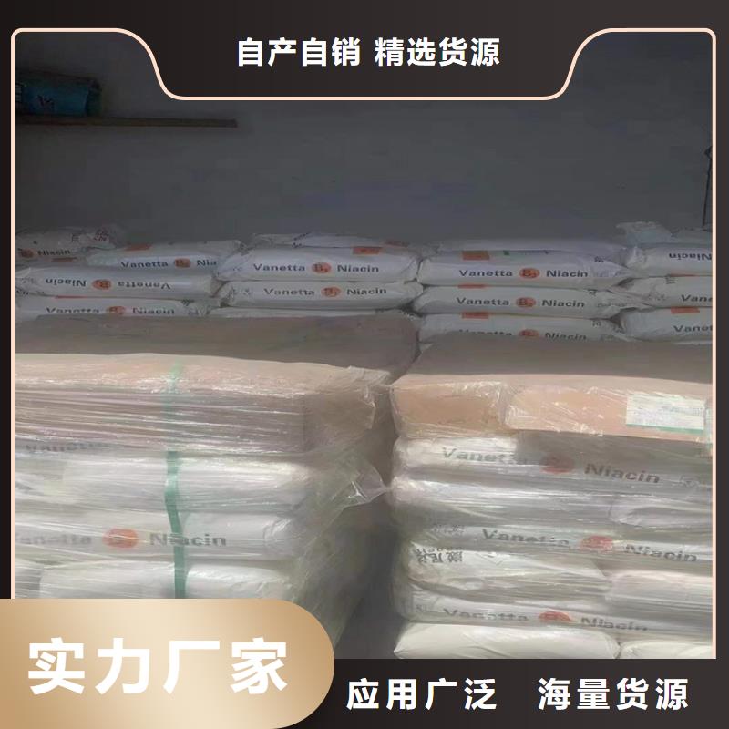 回收化工料