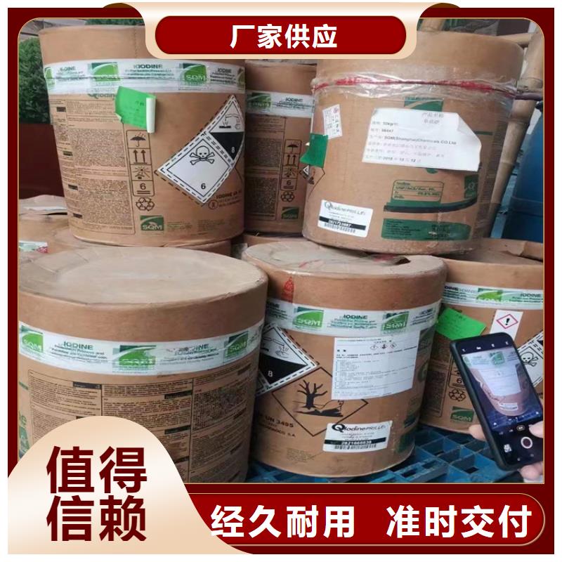 让胡路区回收氢氧化锂实力老厂