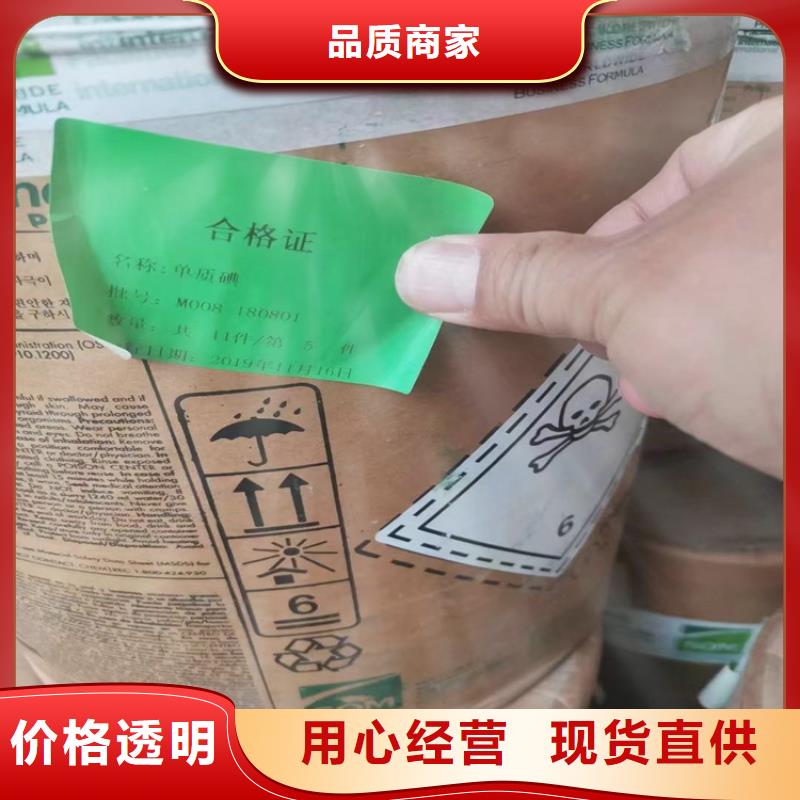 莒南县回收碳酸锂靠谱厂家