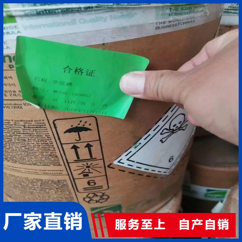 【回收化工原料回收AES产地直供】