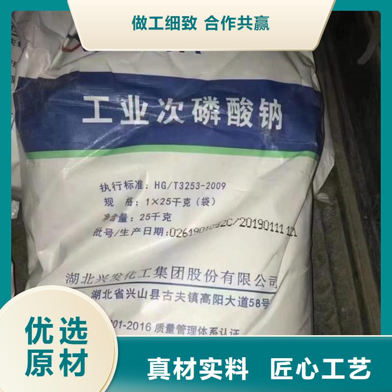 回收化工原料回收过期精碘按需定制