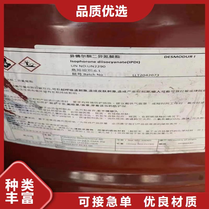 回收化工原料_收购银浆用心制作