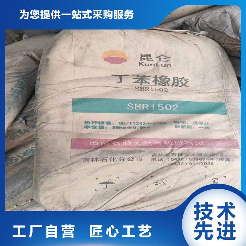 回收化工原料-回收过期精碘厂家现货批发