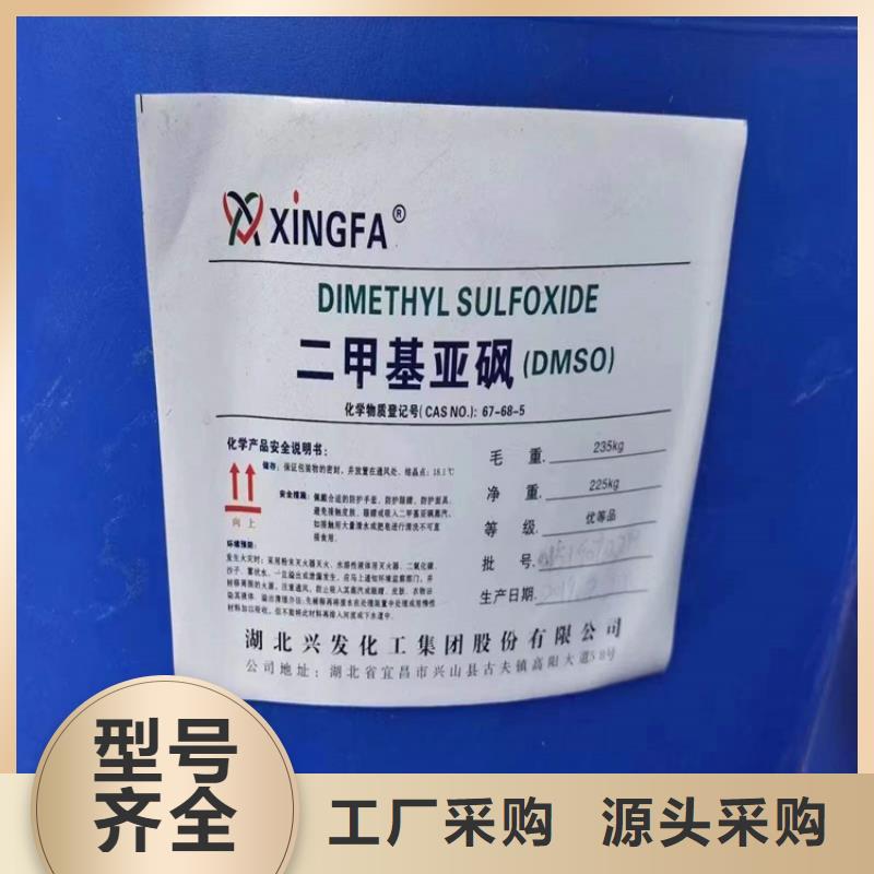 回收化工原料严谨工艺