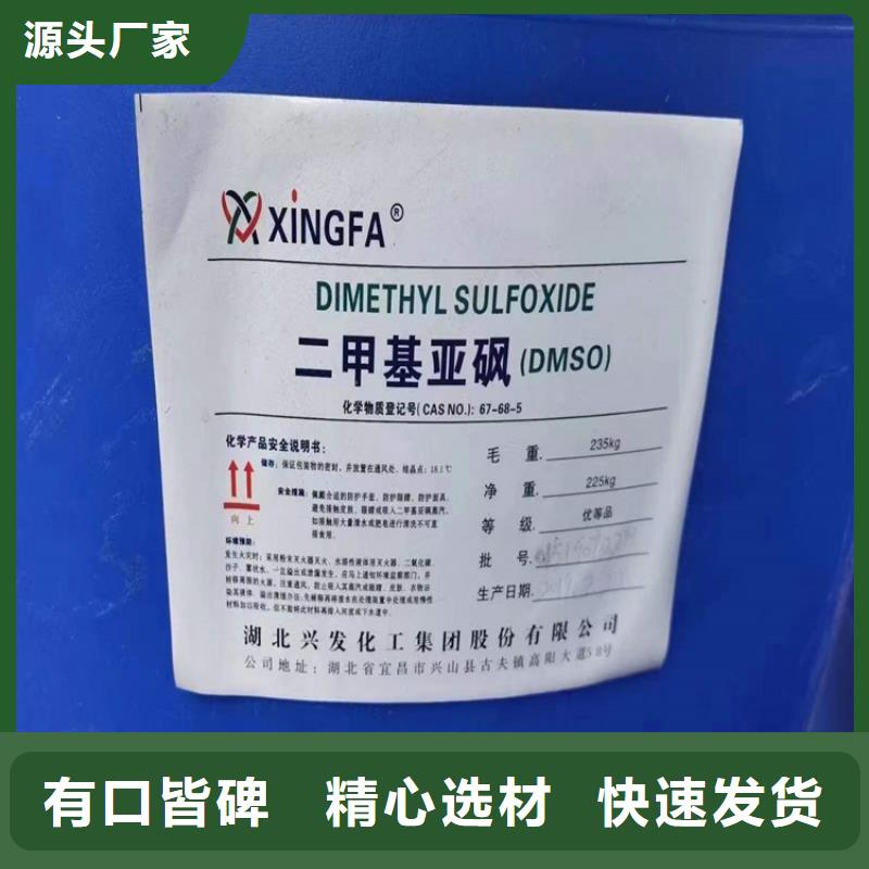 回收化工原料核心技术