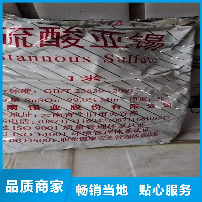 让胡路区回收氢氧化锂实力老厂